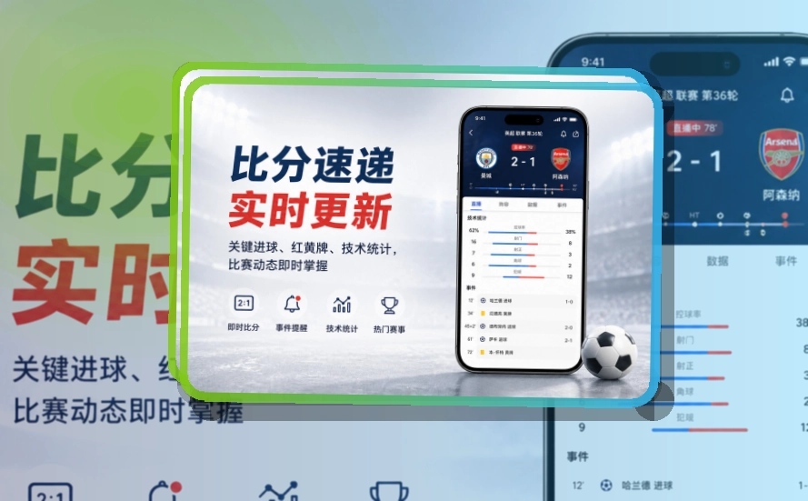 九游会双端商店安装指引,比赛期间更顺手