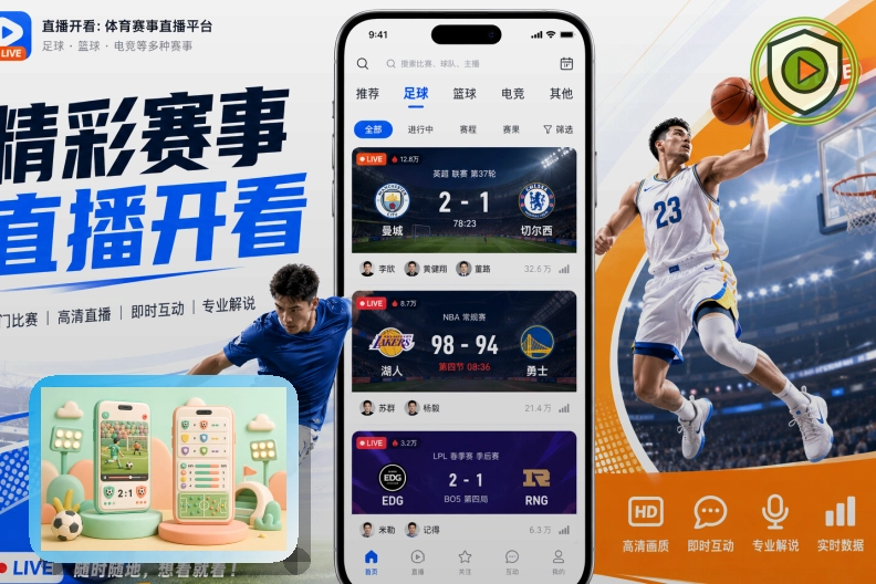 九游会App、网页版和跳转入口:账号注销提示