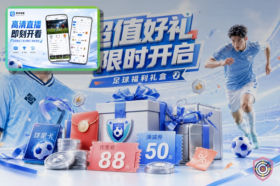 九游会网页端访问页面展示