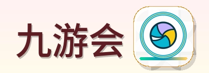 九游会 Logo